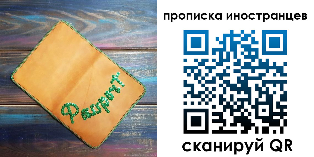 регистрация для школы в Каспийске