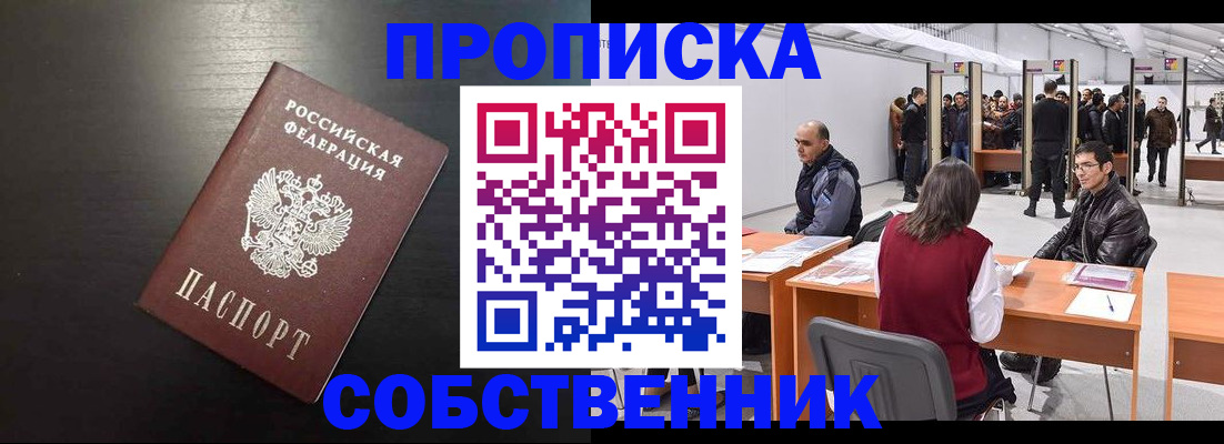 регистрация для школы в Каспийске