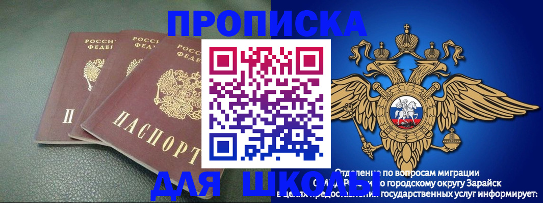 регистрация в Каспийске